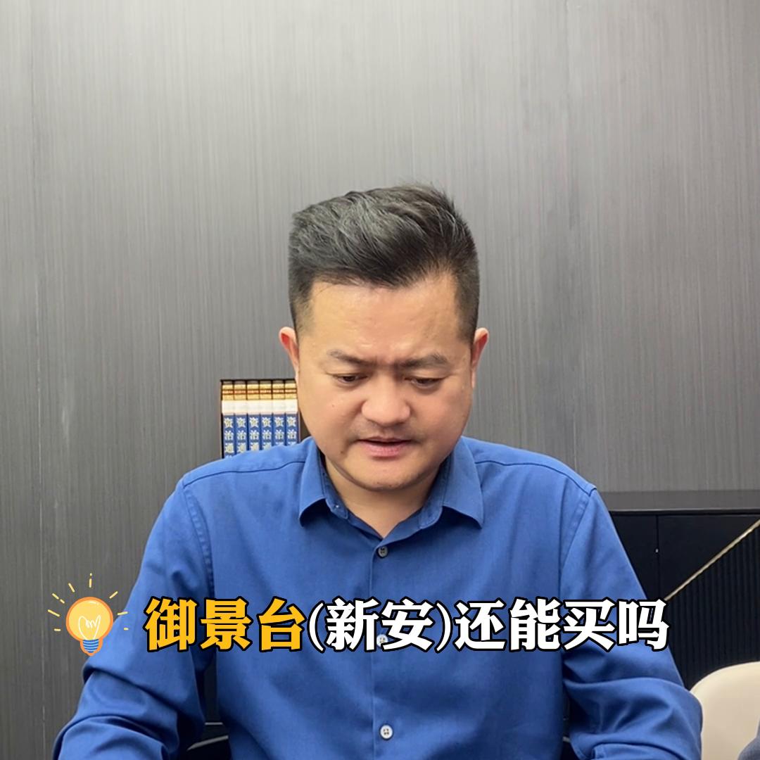 法拍房能买吗视频,法拍房能不能买