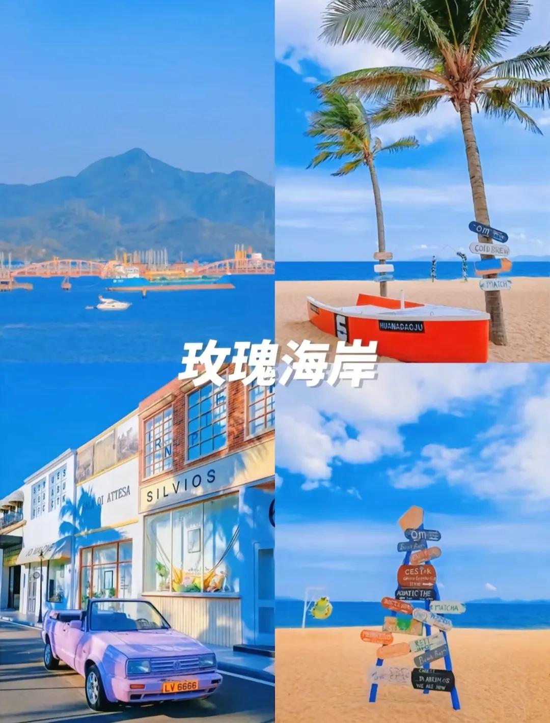 深圳看海海景最好的地方,深圳十大看海最佳地点