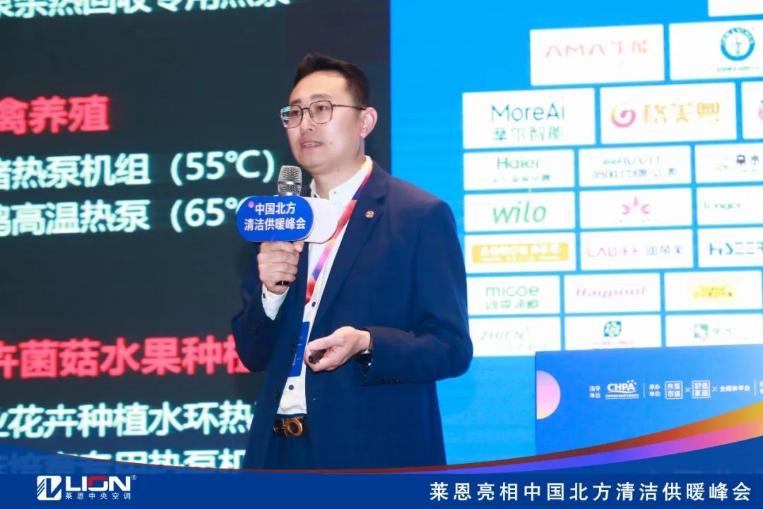 中国北方清洁供暖峰会直播,中国北方清洁供暖峰会辽宁站