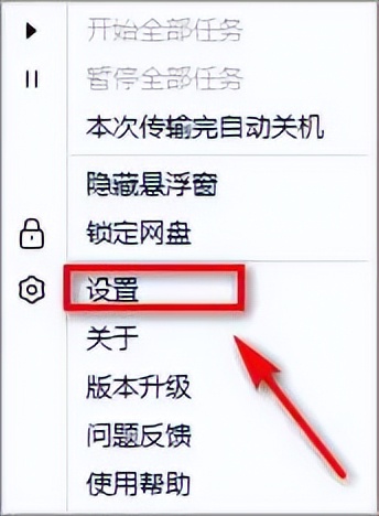 苹果百度网盘没有会员怎么不限速,百度网盘超级会员限速怎么办