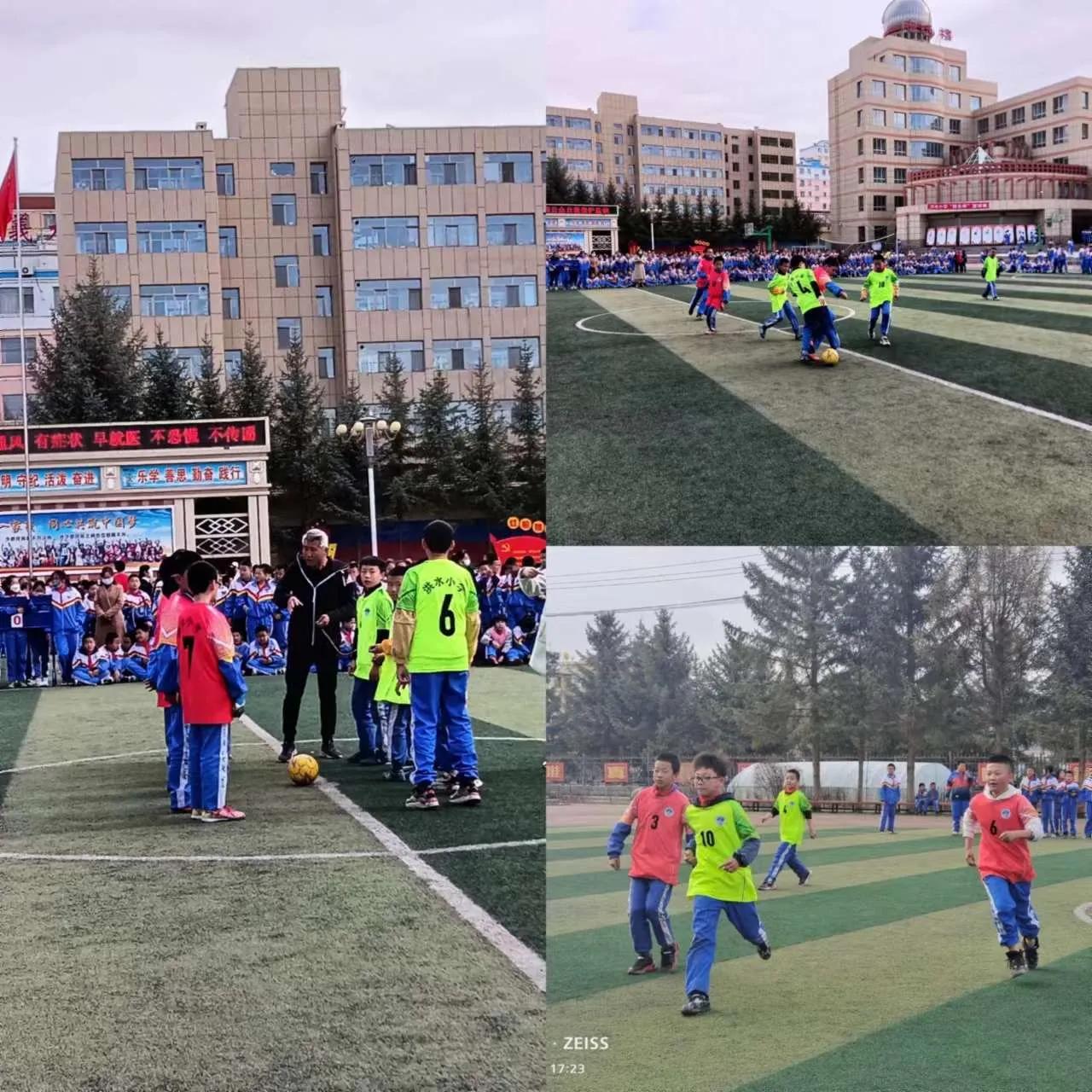 小学杯足球比赛,校园足球点燃中国足球新希望
