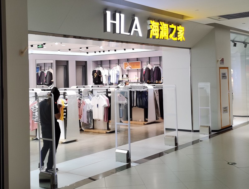 海澜之家服装行业怎么样,海澜之家服装经营模式