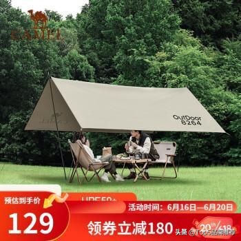 天幕帐篷品牌推荐y型,天幕帐篷二合一品牌推荐