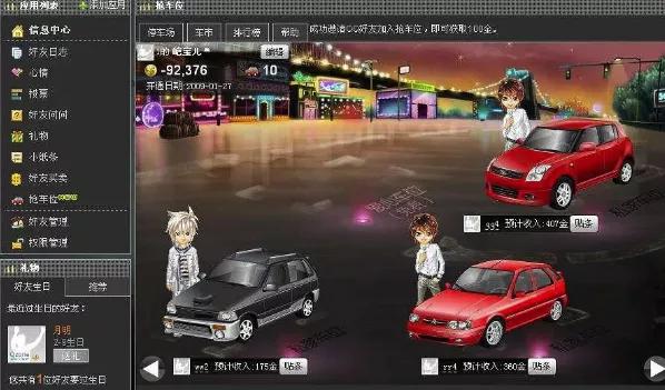 没10年网龄都不知道的梗,没十年网龄都看不懂这些梗