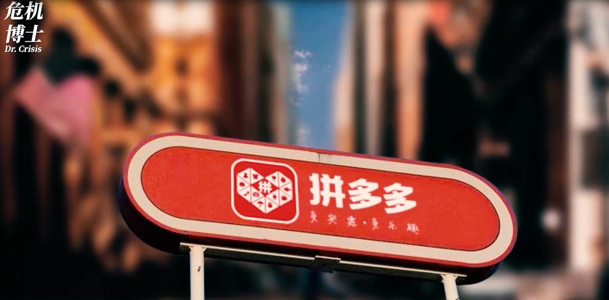 拼多多的美国砍价活动,拼多多美国砍价套路