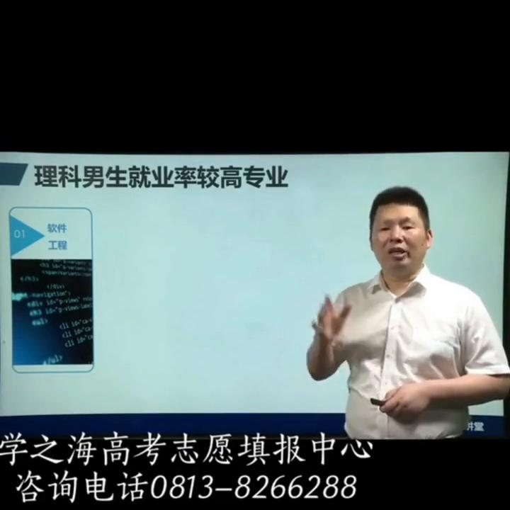 理科男生最吃香的十大专业排行榜,一本线左右的理科男生报什么专业