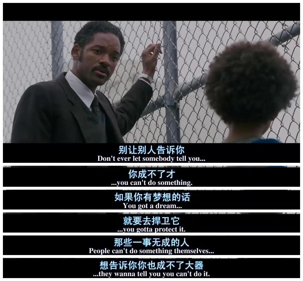 让你深度思考的十部经典励志电影,10部让你感悟人生的鸡汤电影