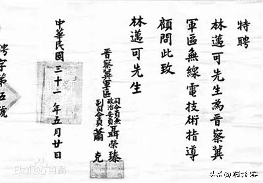 英国皇家卫兵前往乌克兰参战,英国贵族冲锋在前