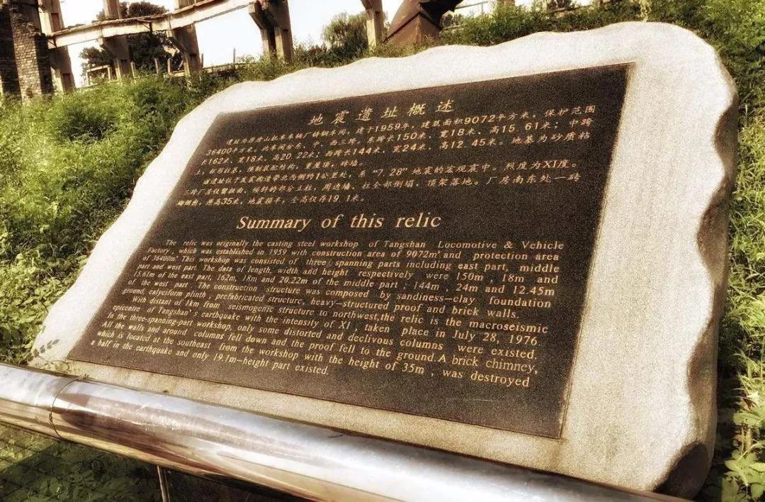 唐山云游铁路博物馆,云游唐山滦州市