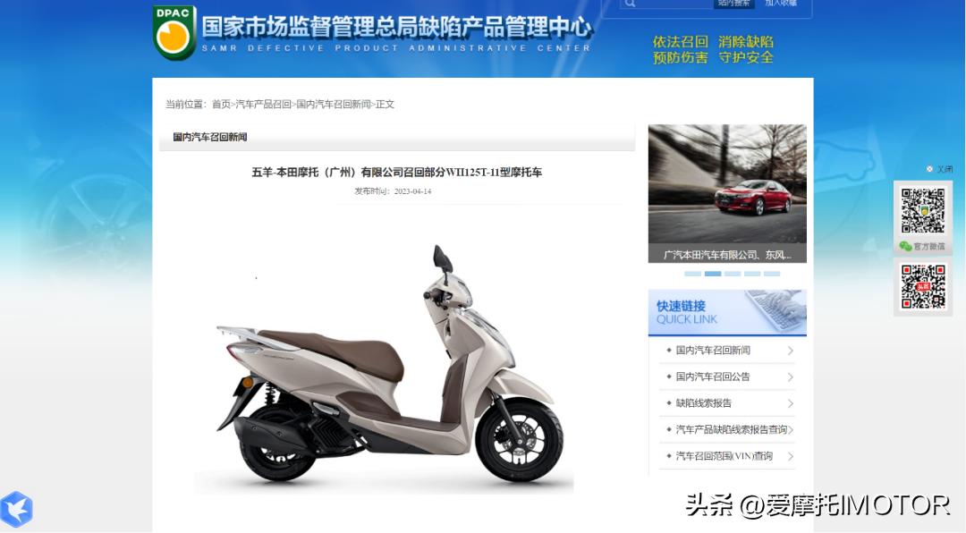 本田lead125,本田lead125踏板摩托车