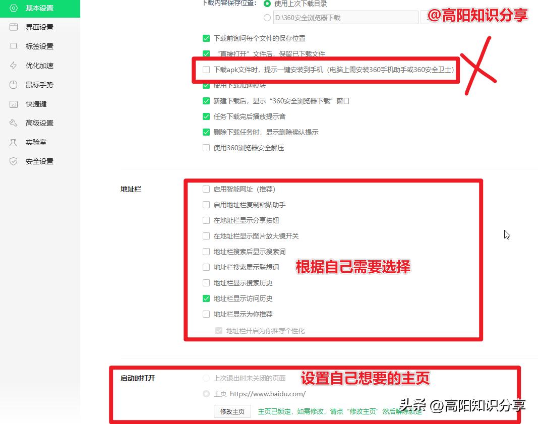 推荐几款电脑最好用的浏览器,电脑谷歌浏览器好还是qq浏览器好