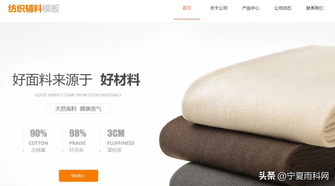 纺织辅料平台,纺织辅料小程序