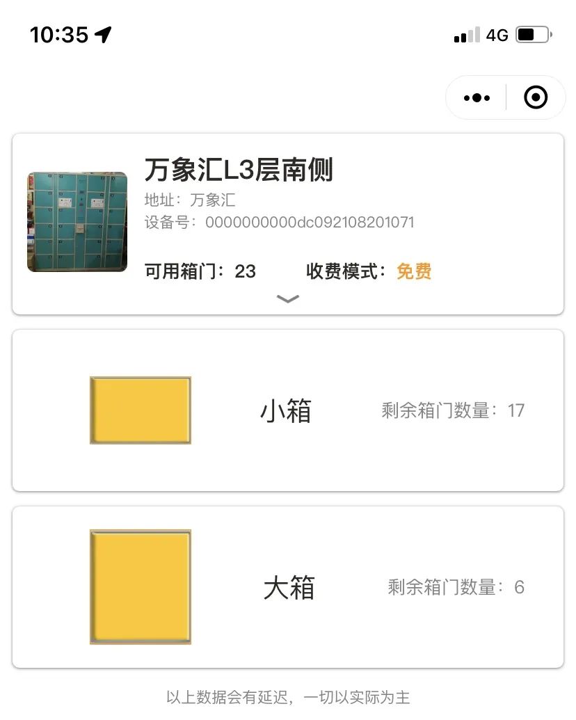 沈阳市皇姑区万象汇几点开业,沈阳皇姑万象汇什么时候开业