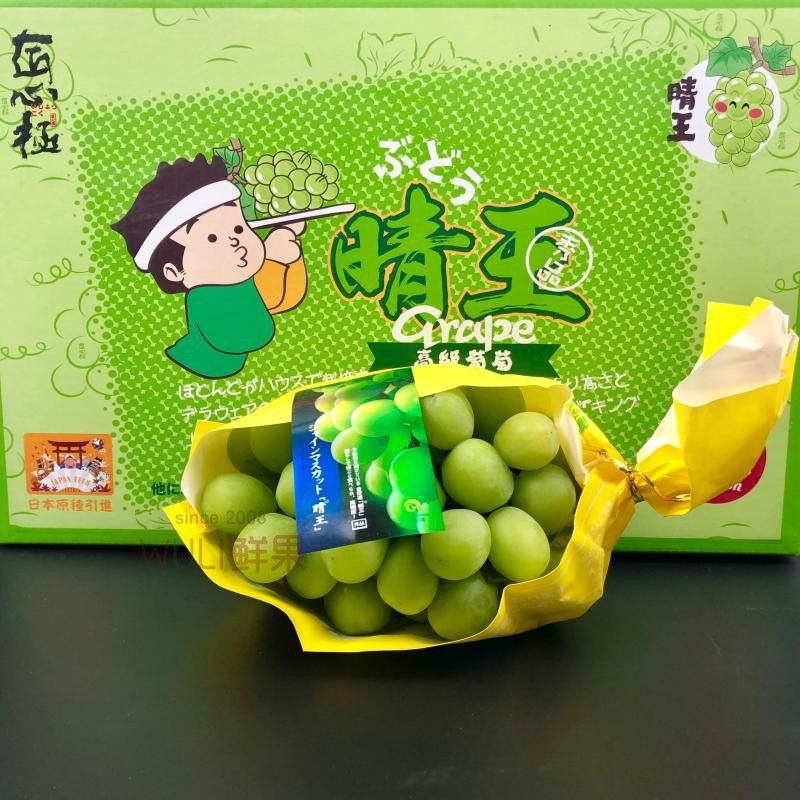 日本阳光玫瑰葡萄2000一斤,日本阳光玫瑰葡萄多少钱一斤