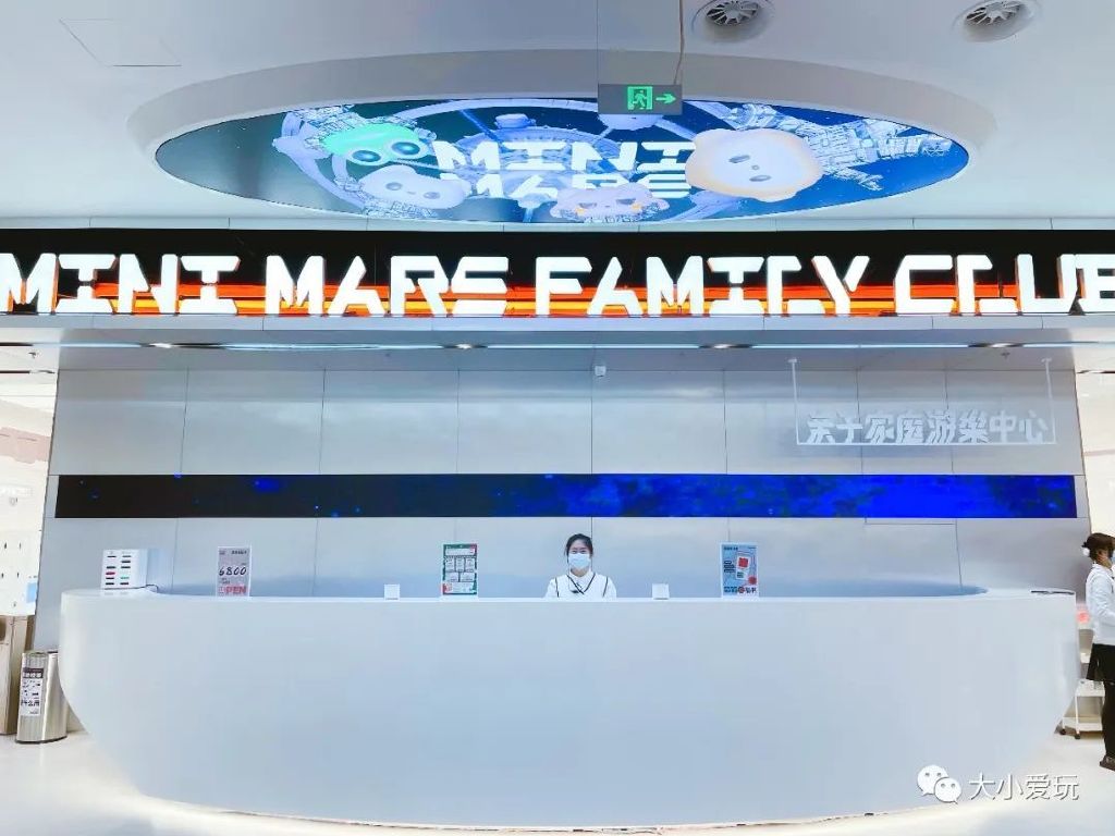 新开的可以带小孩游玩的亲子乐园,又一个超适合遛娃的室内亲子乐园