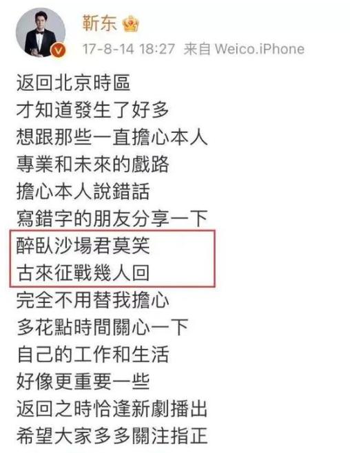 以为是谣言实际是真事，撒贝宁、郑中基、成龙个个离谱，件件惊人