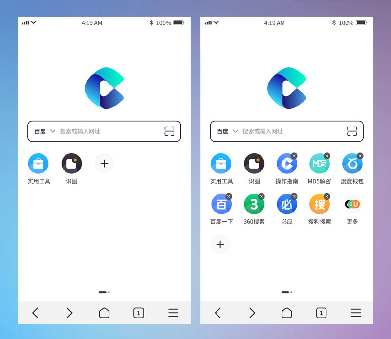 夸克手机浏览器好用吗,夸克浏览器是真的好用