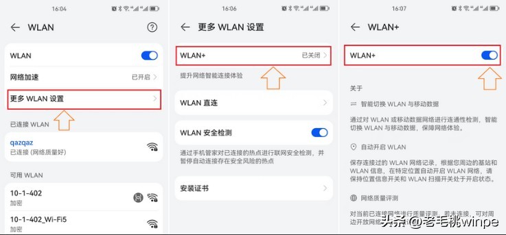 苹果13手机wifi老是自动断开,电视连接wifi老是断开手机却正常