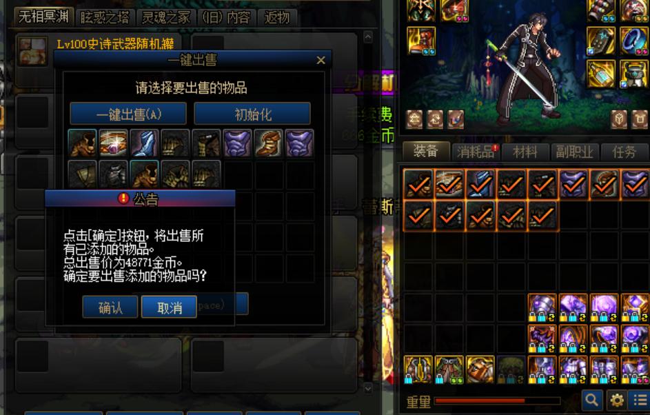 dnf110级搬砖角色推荐最新,dnf110版本搬砖每日流程