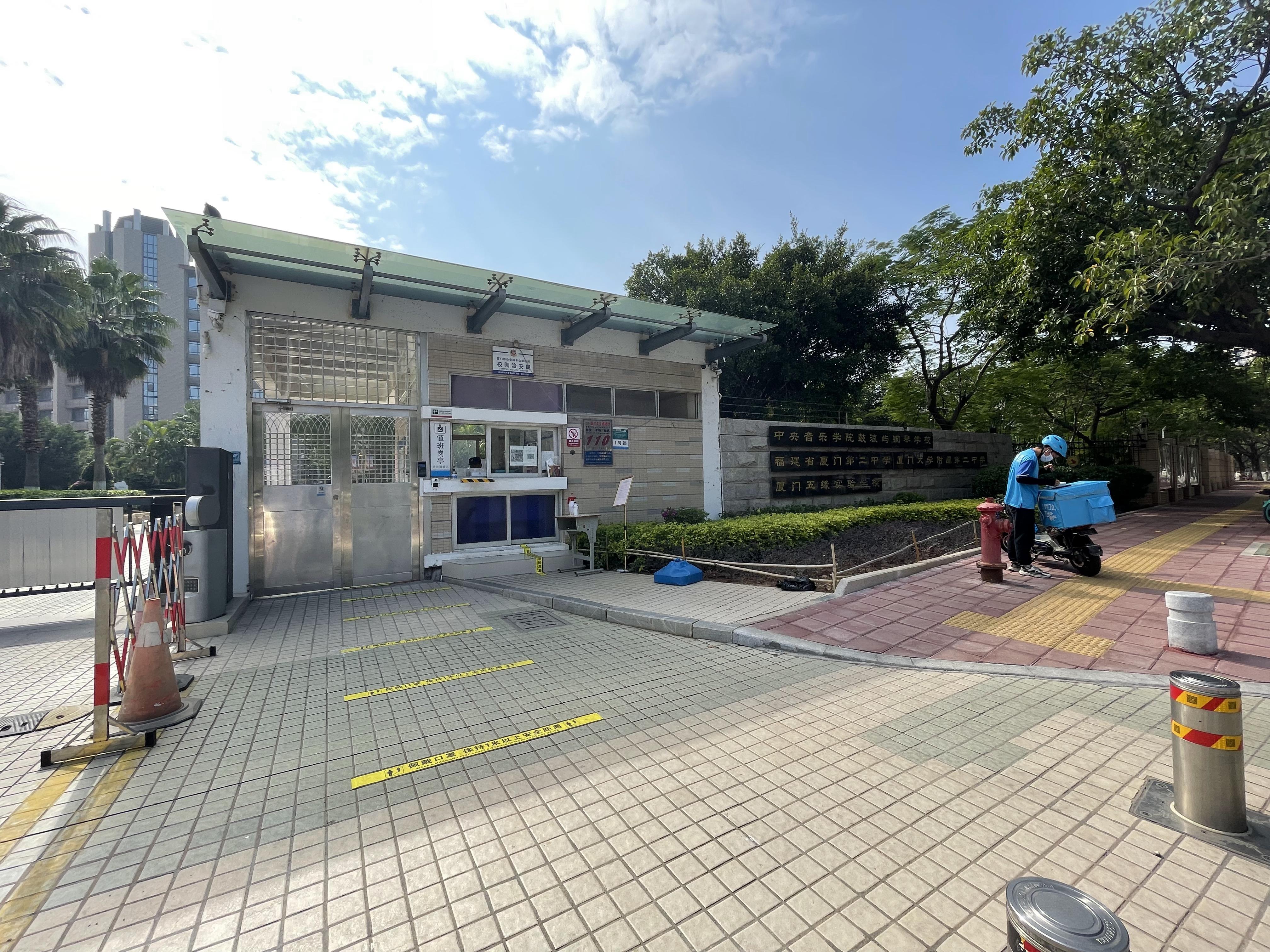 厦门二中英语实验班测试,厦门二中英语实验班考试考什么