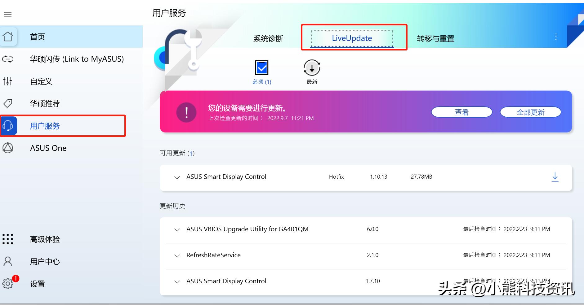 win11资源管理器无限崩溃修复方法,win11系统修复命令无法修复怎么办