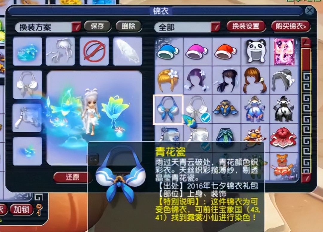 梦幻西游女儿村力量测试,梦幻西游天启女儿