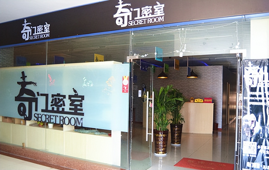 密室逃脱加盟成为投资新宠,真人密室逃脱加盟品牌排行榜