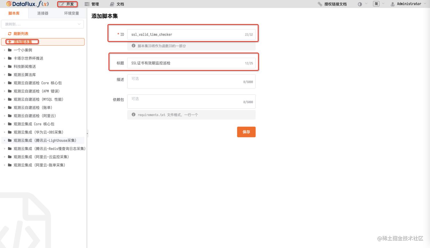 ssl证书管理的十大操作,ssl证书管理系统源码