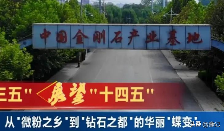 河南特色产业小村,河南各县特色产业一览表