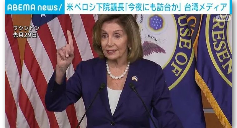 今天，日本政府称“首相秘书新冠阳性，留美隔离不能随岸田返日”