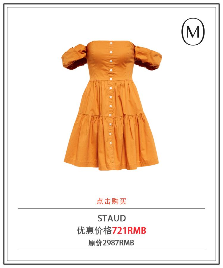 新年购物车｜ModeSens精选「超值」女装好物