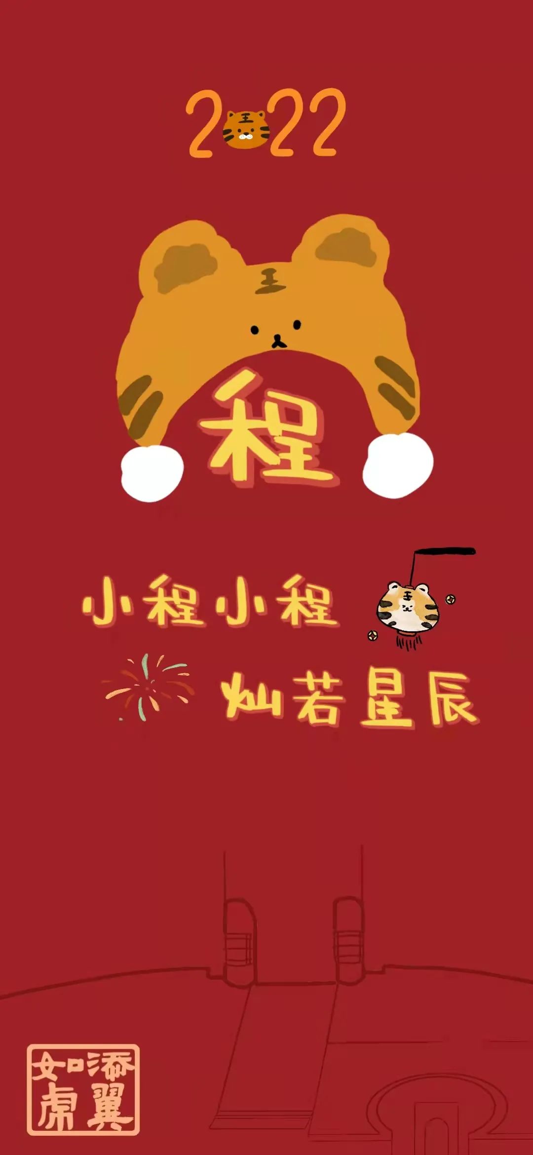 浙大壁纸手写,浙大壁纸高清横屏