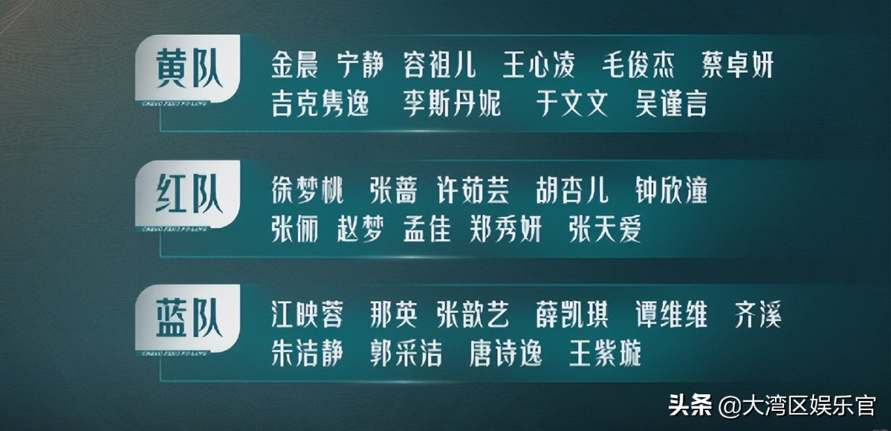 浪姐2左小青表演空中劈叉,浪姐劈叉接力完整版