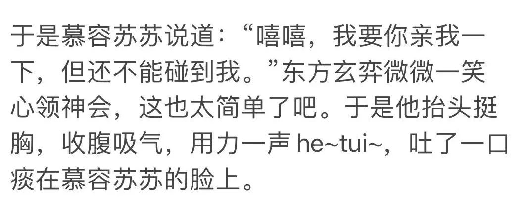 脑洞清奇的网文,那些奇怪的网文脑洞