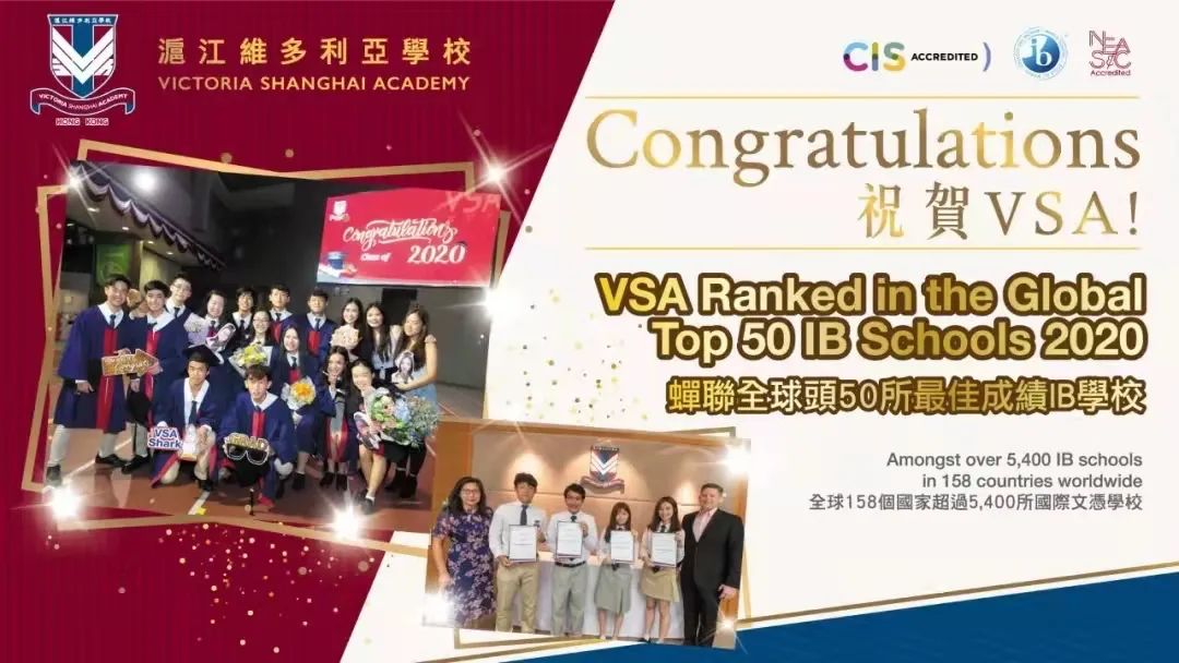 无法躺平的深圳妈妈：我从幼儿园起就等待这所顶流IB校开学