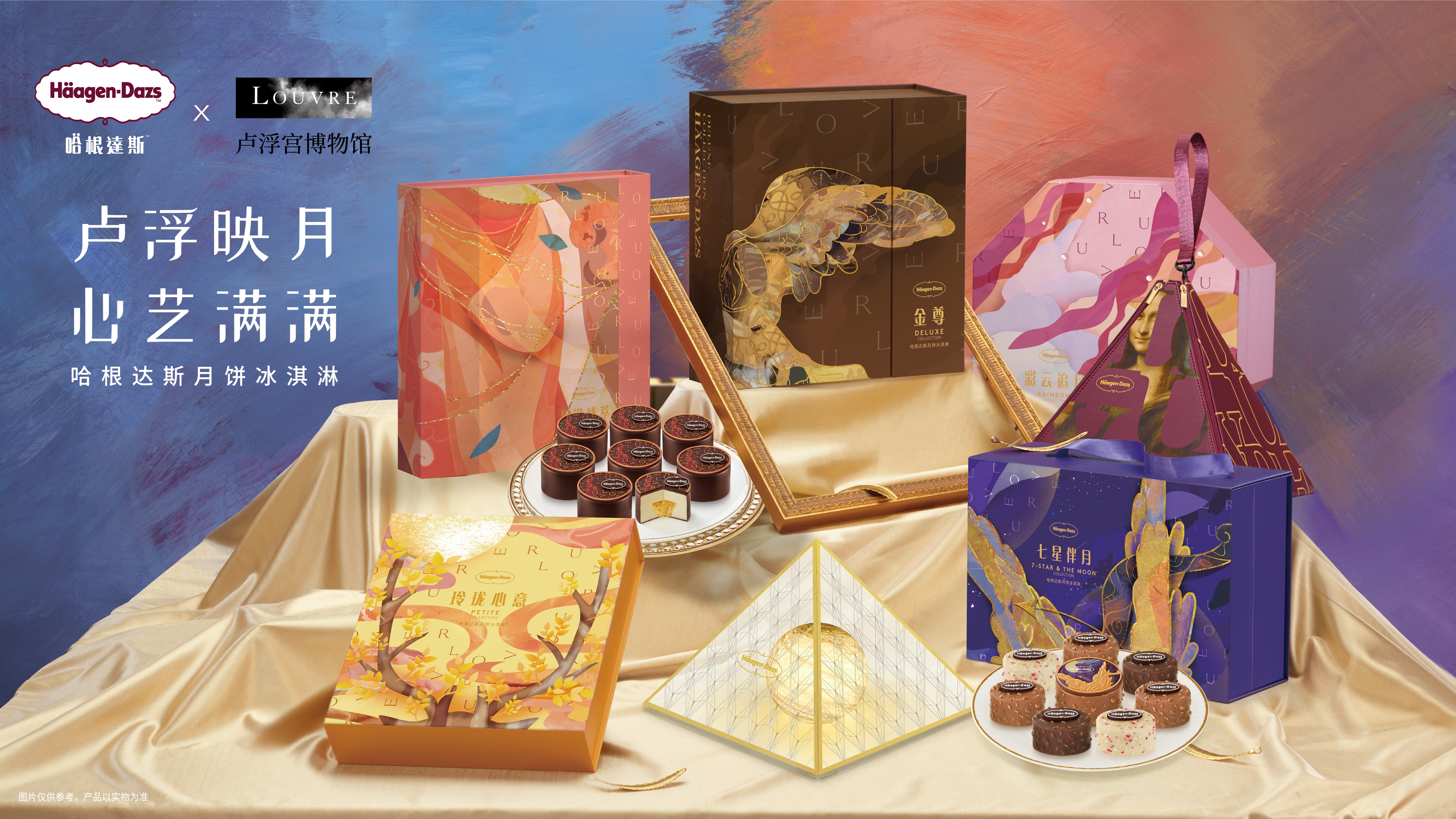 海外大咖+国潮新宠,请查收这份双11的IP生意经