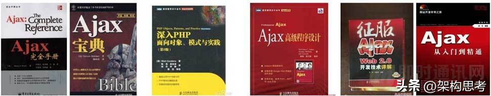 web前端面向程序员的五大前端技术,web前端开发技术知识梳理