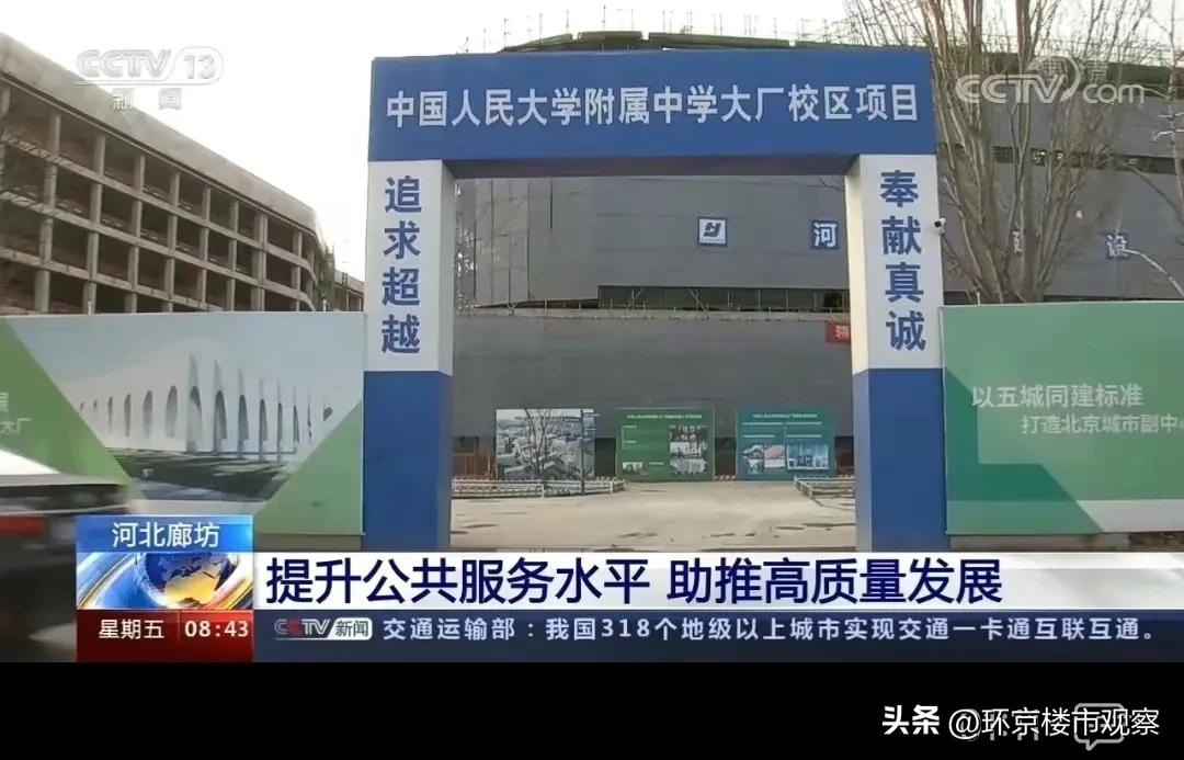 到嘴的“人大附”,从大厂跑了?