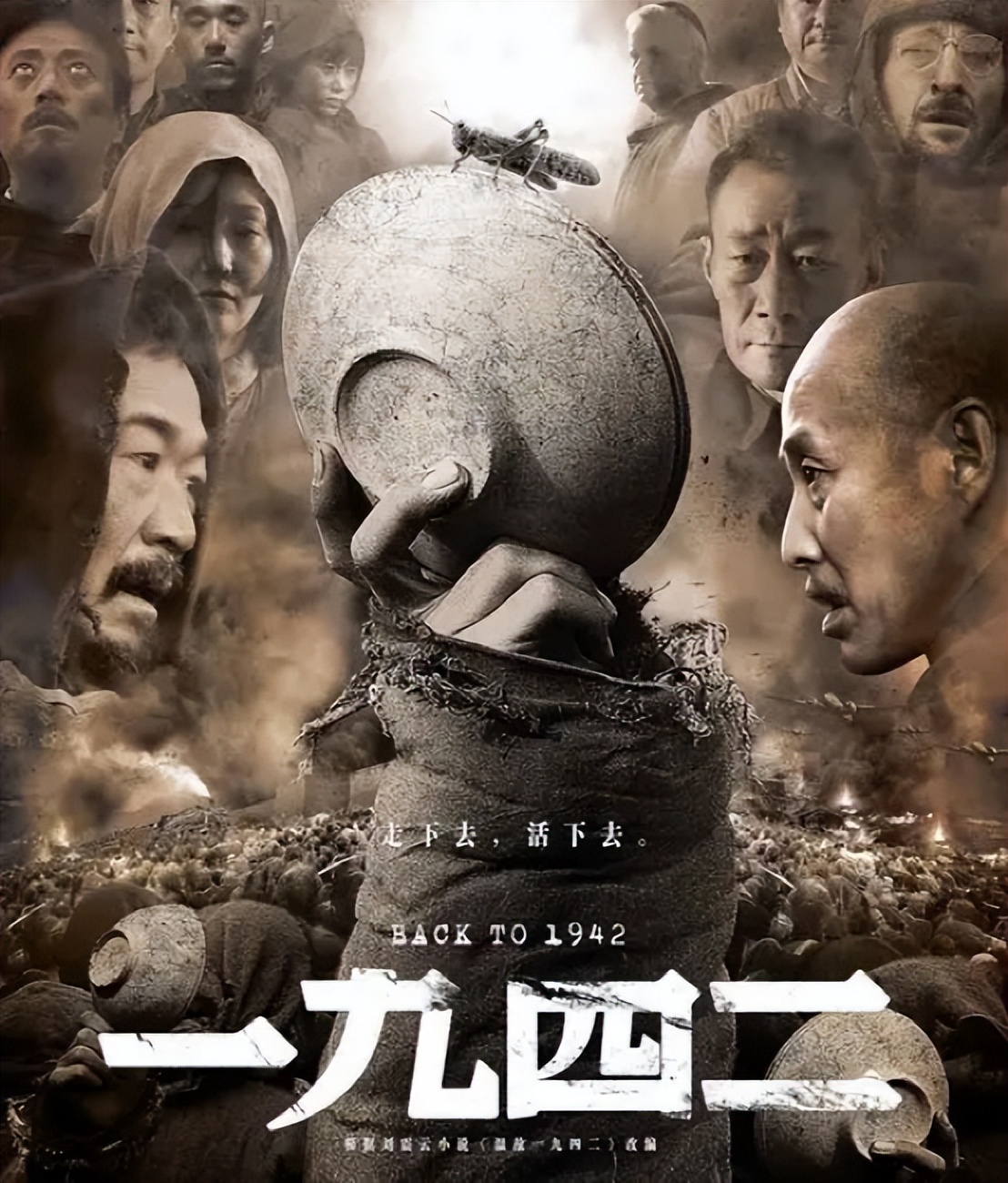 关于冯裤子的一些往事,冯裤子为什么不要夏红了