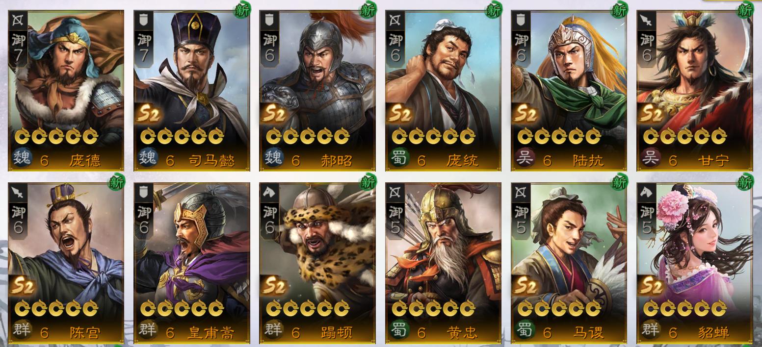 三国志战棋版s2空城计外传怎么过,三国志战棋版s2蜀骑太平怎么打