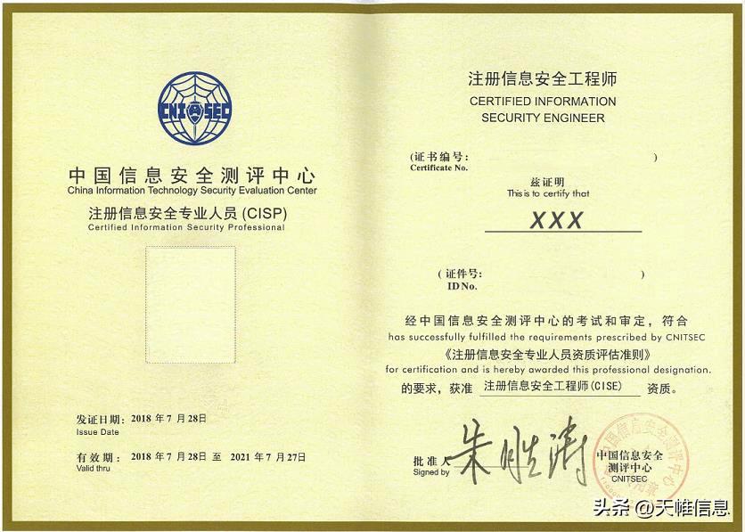 入门网络安全工程师,从零开始学网络安全工程师