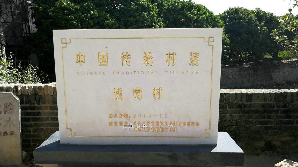 广州从化超全旅游攻略,从化特色古村落一日游