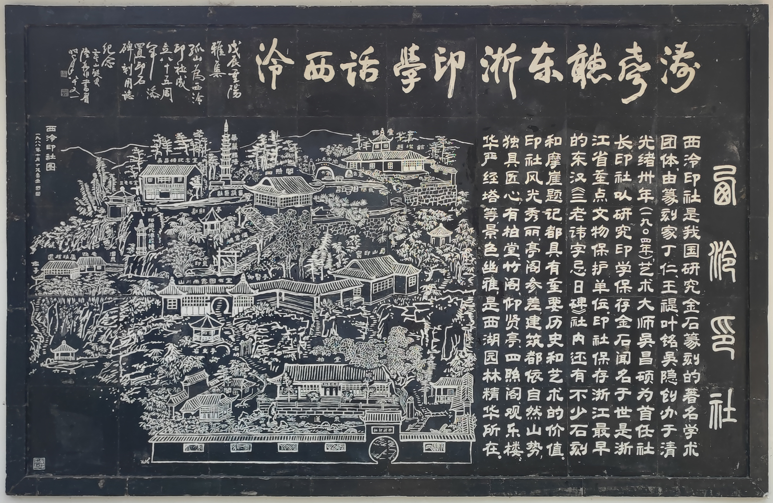 杭州北山街民国建筑,北山街历史建筑