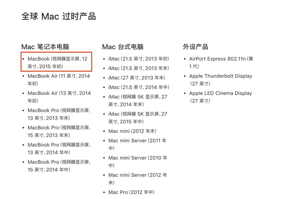 MacBook还会降价吗,要不要等最新的macbook