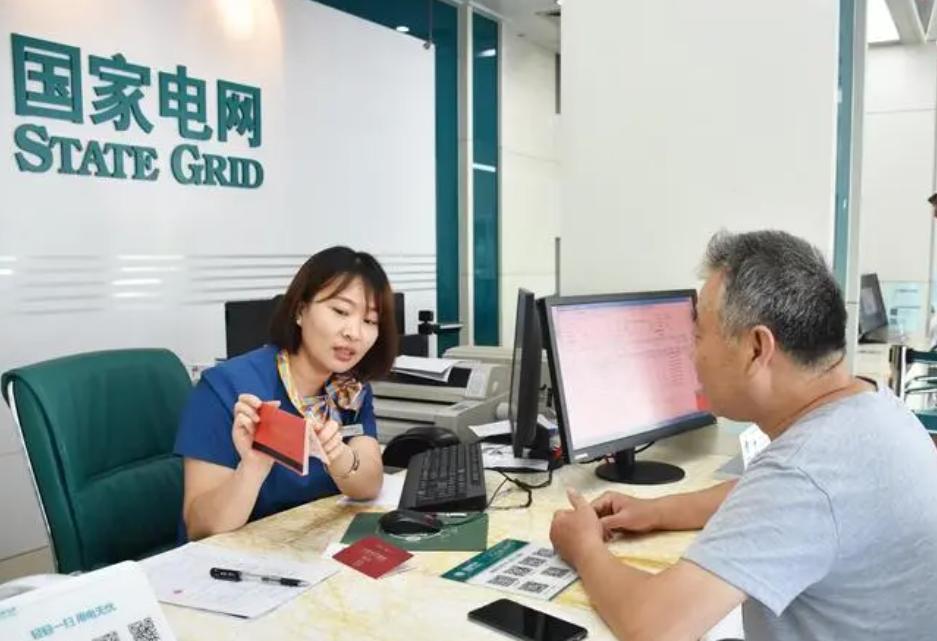 12月一日起调整电价是真的吗,12月1日起电价调整是真的吗