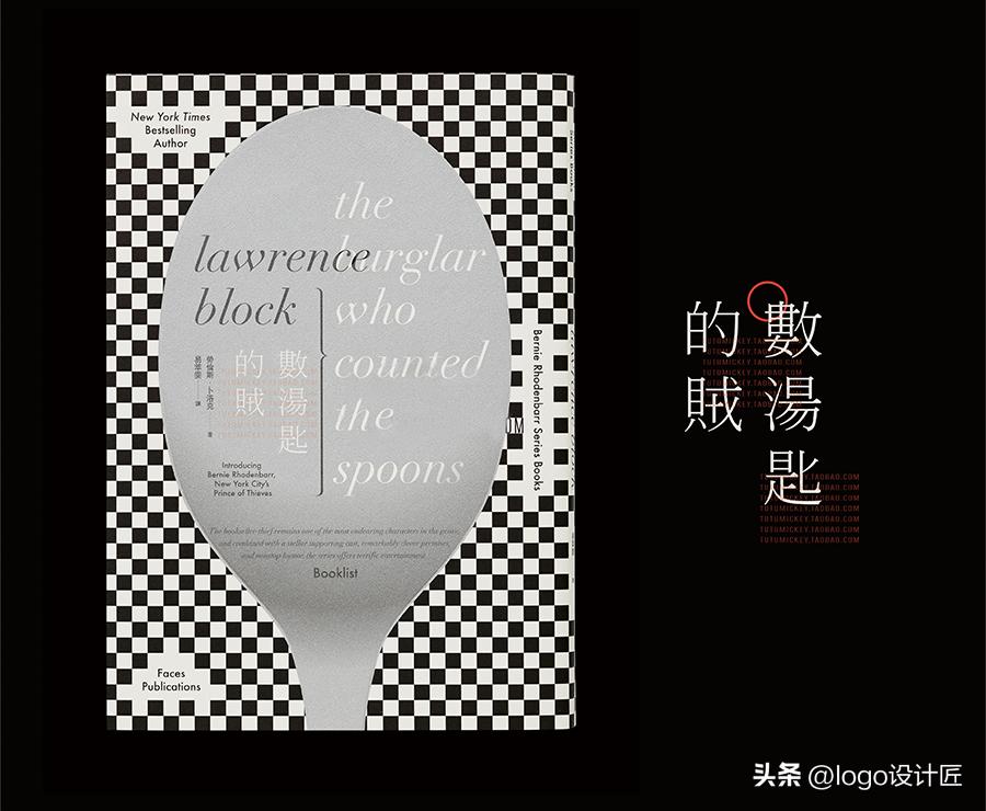 高级感满满的中文字体,日式中文字体设计