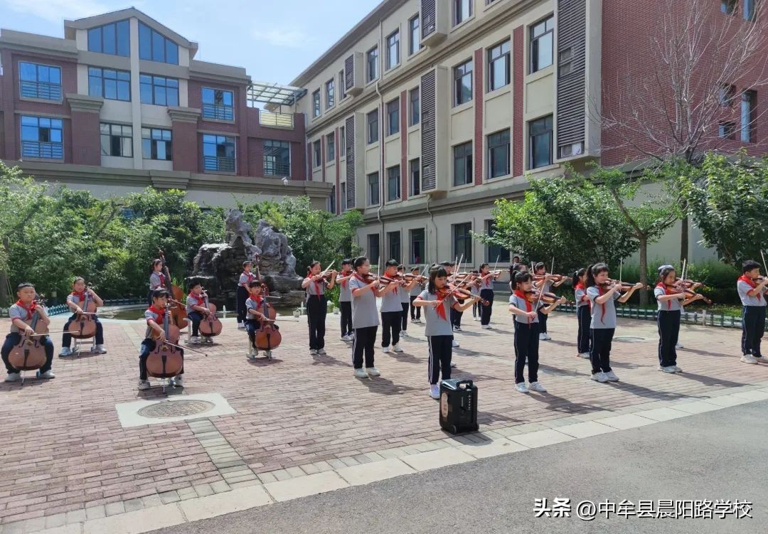 中牟县晨阳路学校：成功举办首届体育艺术节