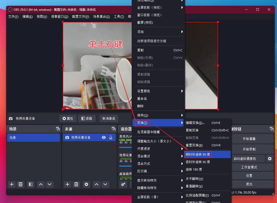 台式电脑没有摄像头怎么开视频,电脑如何直接调用摄像头