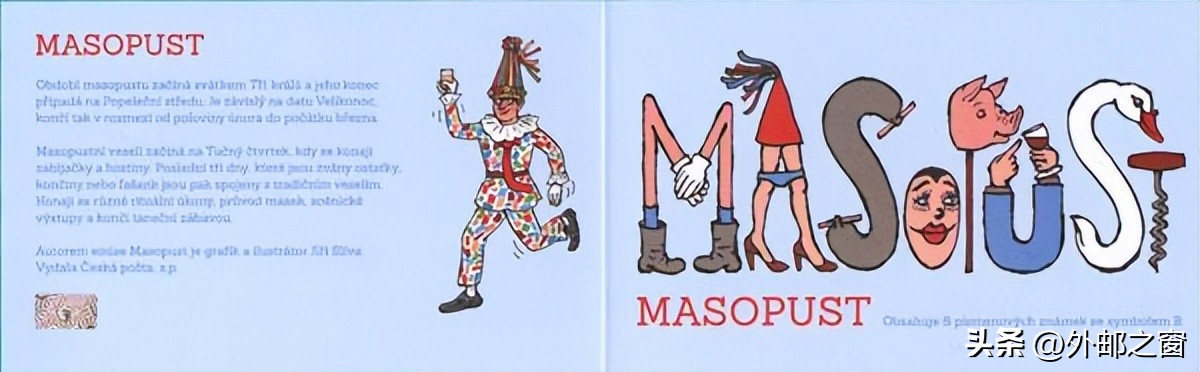 捷克斯洛伐克15周年邮票价格,捷克邮票收藏价格表