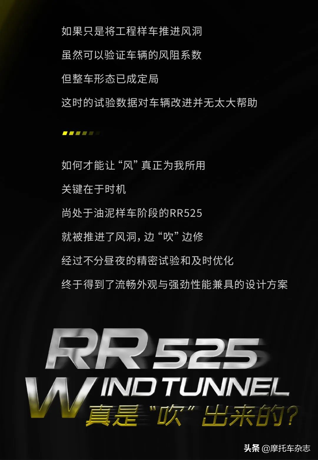 无极525rr座高多少,无极rr525好骑吗